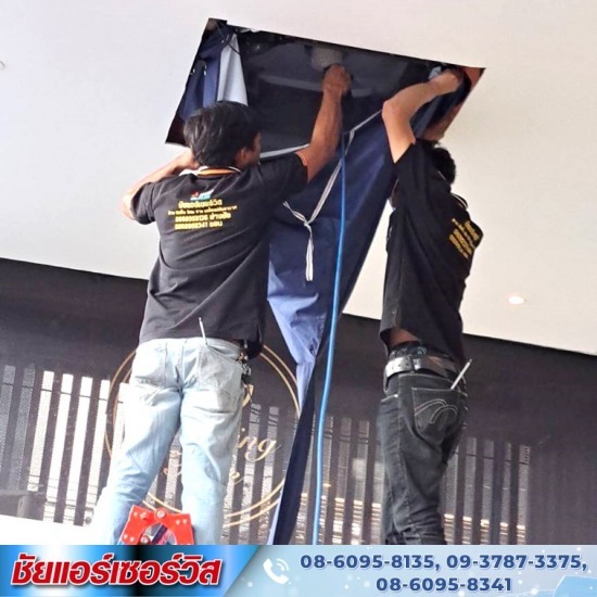 ร้านขายแอร์ ล้างแอร์ ซ่อมแอร์ - ช่างซ่อมแอร์ ใกล้ฉัน ราชพฤกษ์